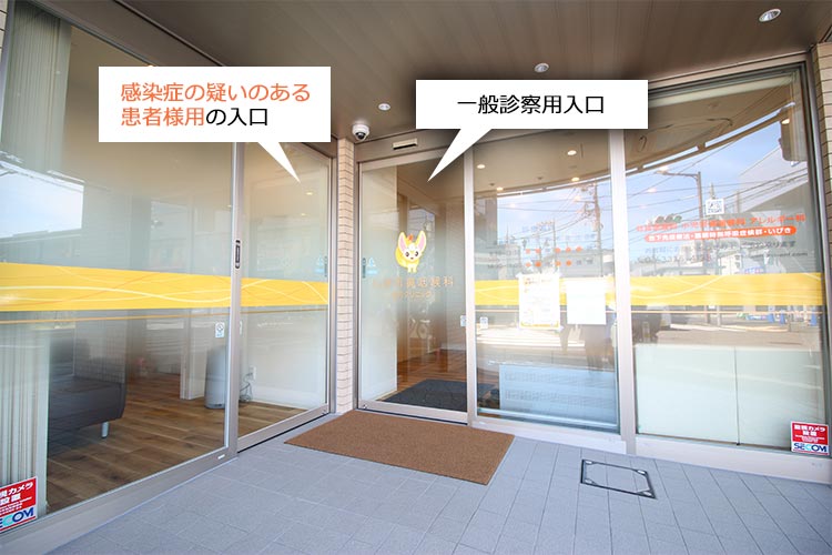 エントランス