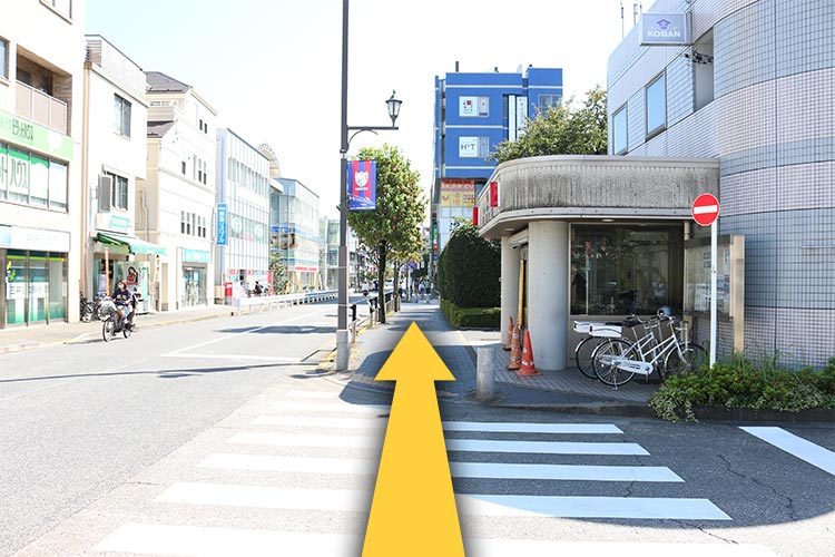 そのまま交番を右手に見て直進ください。