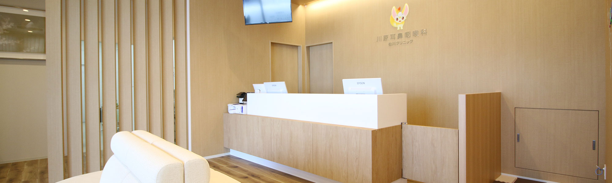 キービジュアルイメージ