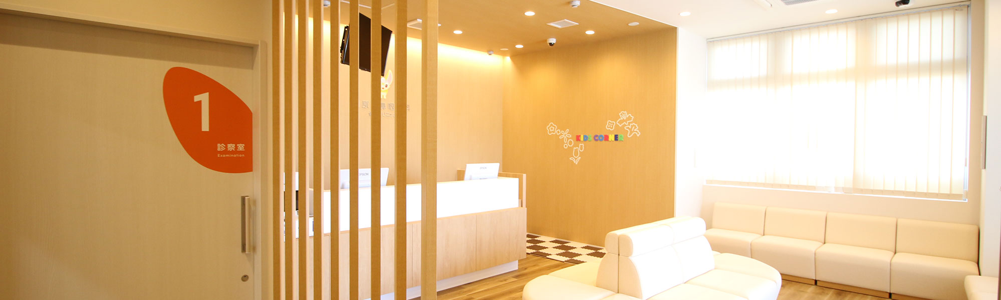 キービジュアルイメージ